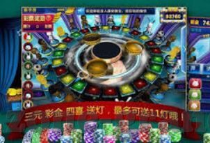3分彩-3分彩，生活中的趣味与挑战并存的游戏
