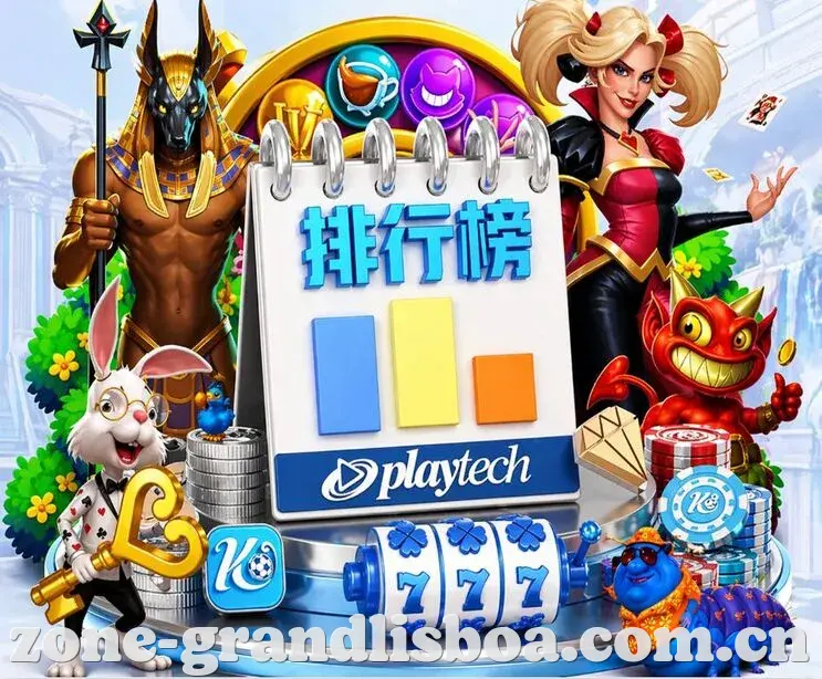 新葡京 App